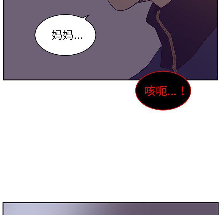 一条狗漫画韩漫全集-第85话无删减无遮挡章节图片 