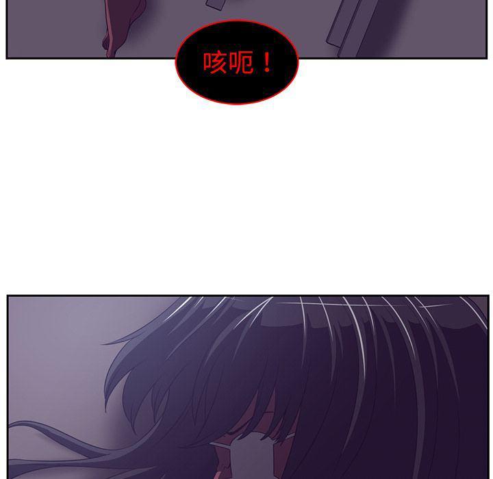 一条狗漫画韩漫全集-第85话无删减无遮挡章节图片 
