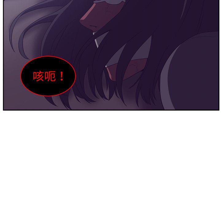 一条狗漫画韩漫全集-第85话无删减无遮挡章节图片 