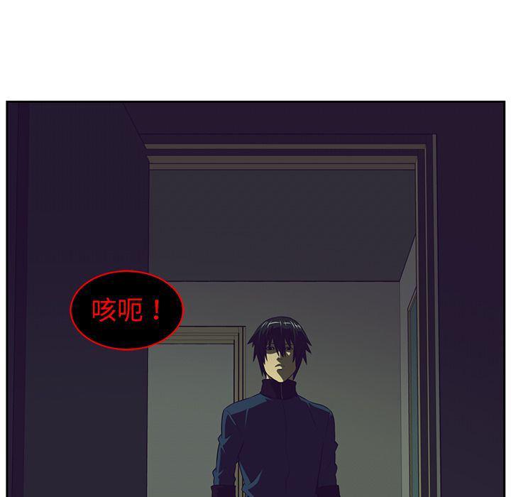 一条狗漫画韩漫全集-第85话无删减无遮挡章节图片 