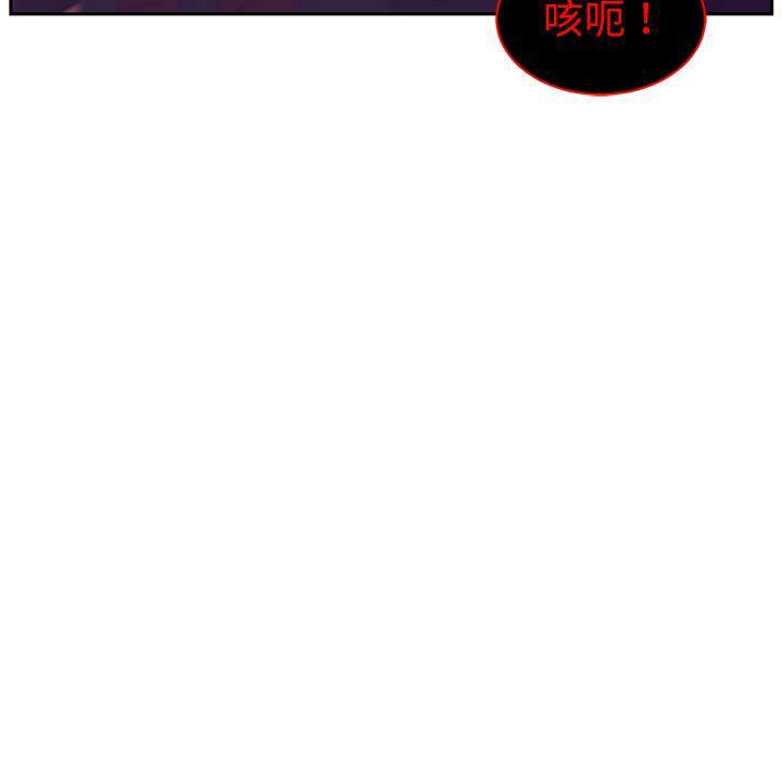 一条狗漫画韩漫全集-第85话无删减无遮挡章节图片 