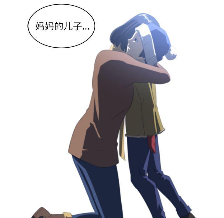 一条狗漫画韩漫全集-第85话无删减无遮挡章节图片 
