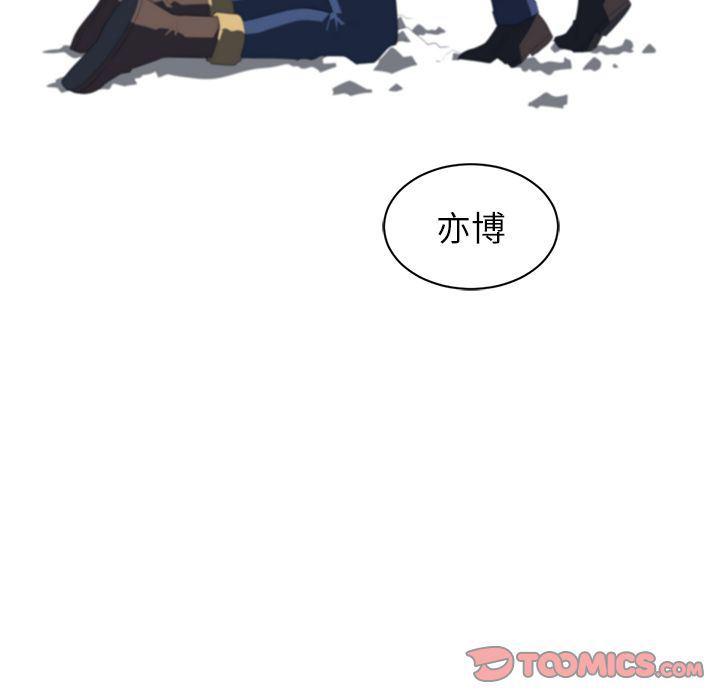 一条狗漫画韩漫全集-第85话无删减无遮挡章节图片 