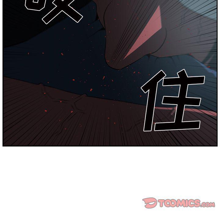 一条狗漫画韩漫全集-第85话无删减无遮挡章节图片 