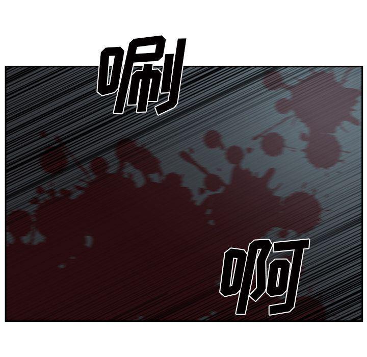一条狗漫画韩漫全集-第85话无删减无遮挡章节图片 