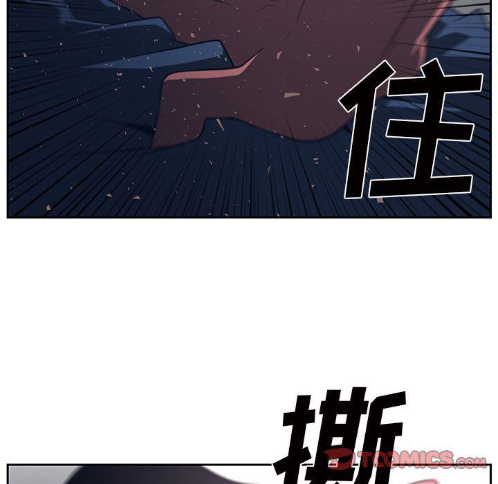 一条狗漫画韩漫全集-第85话无删减无遮挡章节图片 