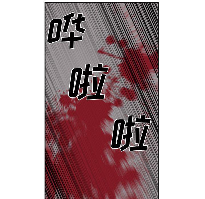 一条狗漫画韩漫全集-第85话无删减无遮挡章节图片 
