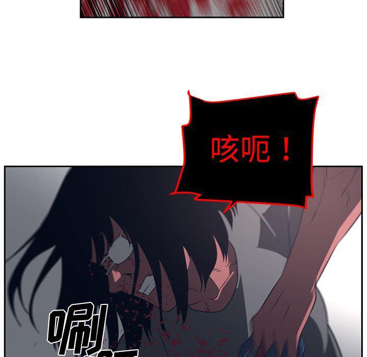 一条狗漫画韩漫全集-第85话无删减无遮挡章节图片 
