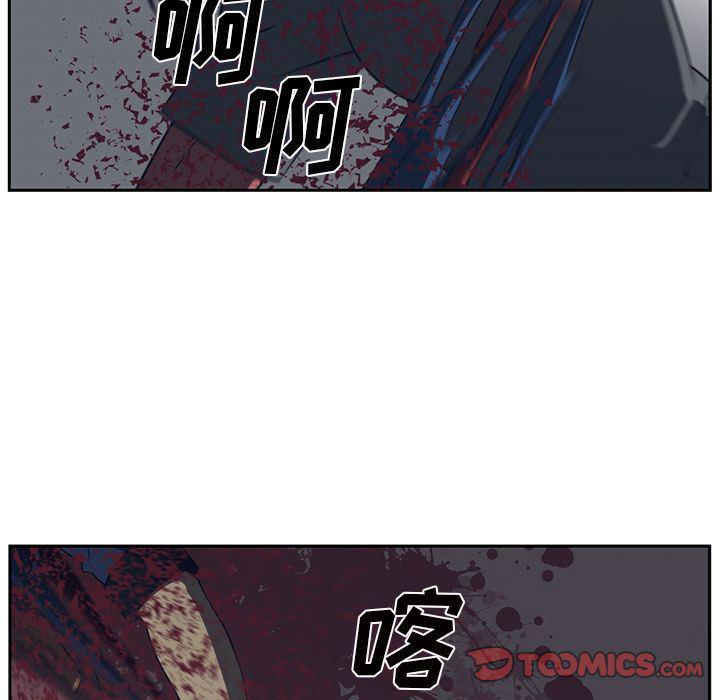 一条狗漫画韩漫全集-第85话无删减无遮挡章节图片 