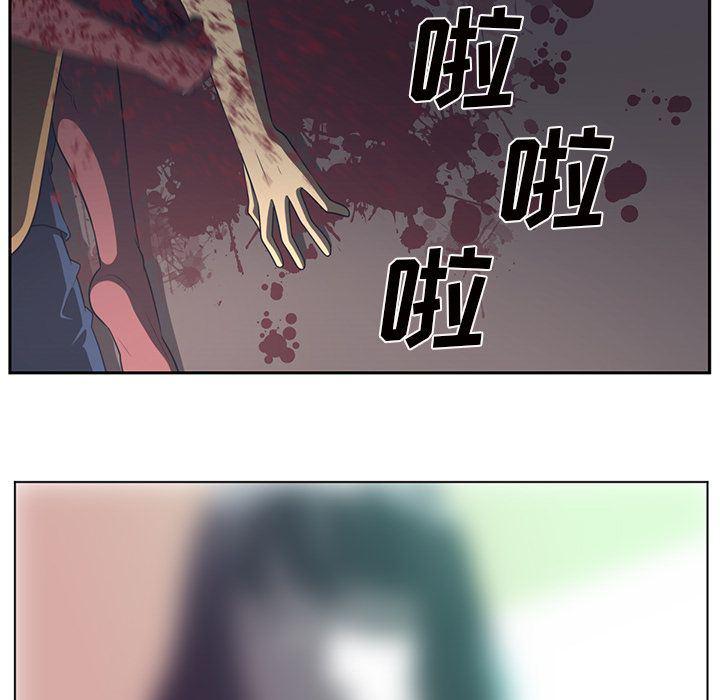 一条狗漫画韩漫全集-第85话无删减无遮挡章节图片 
