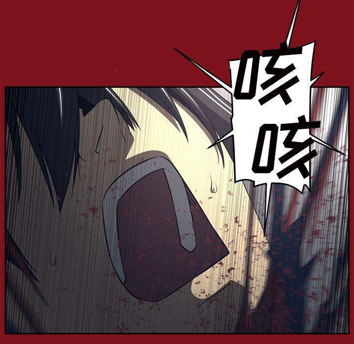 一条狗漫画韩漫全集-第85话无删减无遮挡章节图片 