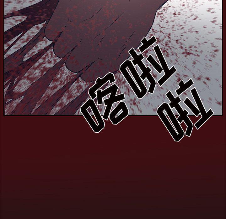一条狗漫画韩漫全集-第85话无删减无遮挡章节图片 