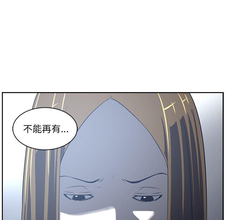 一条狗漫画韩漫全集-第85话无删减无遮挡章节图片 
