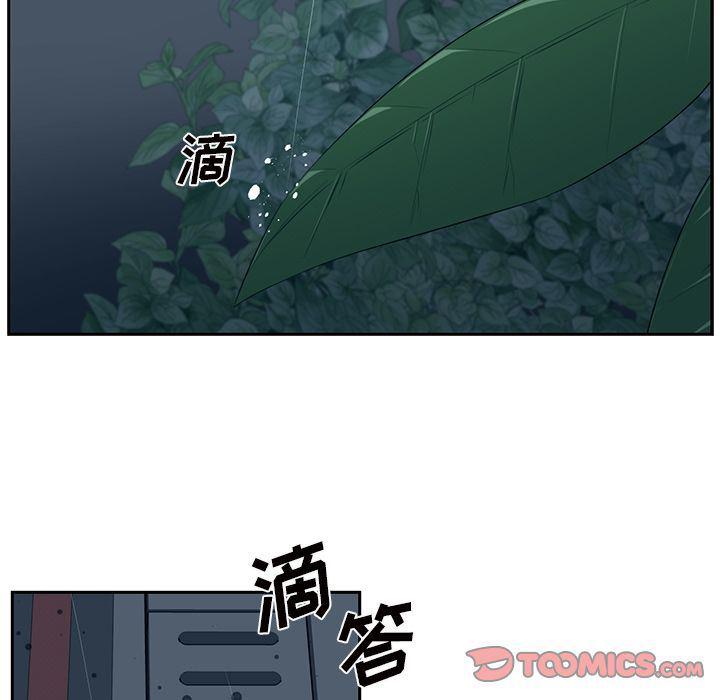 一条狗漫画韩漫全集-第86话无删减无遮挡章节图片 