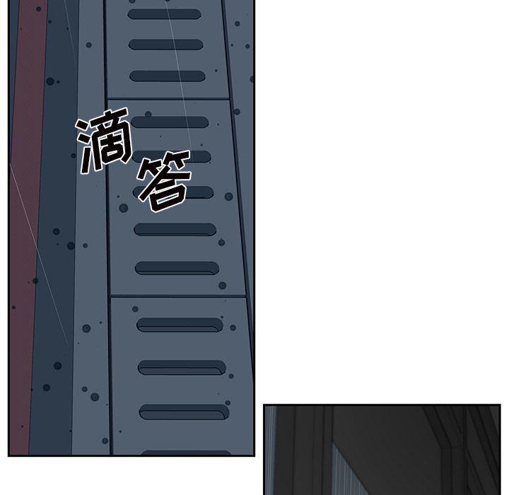 一条狗漫画韩漫全集-第86话无删减无遮挡章节图片 