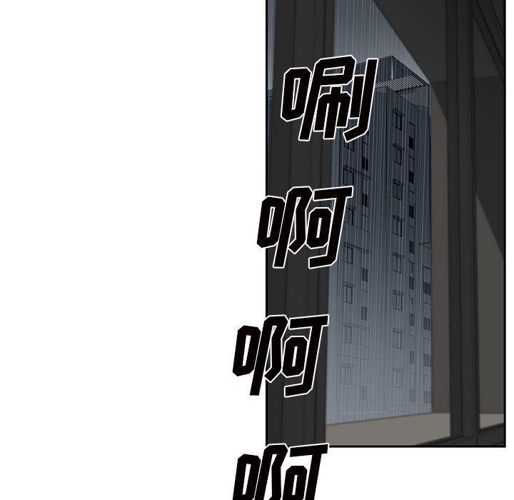 一条狗漫画韩漫全集-第86话无删减无遮挡章节图片 
