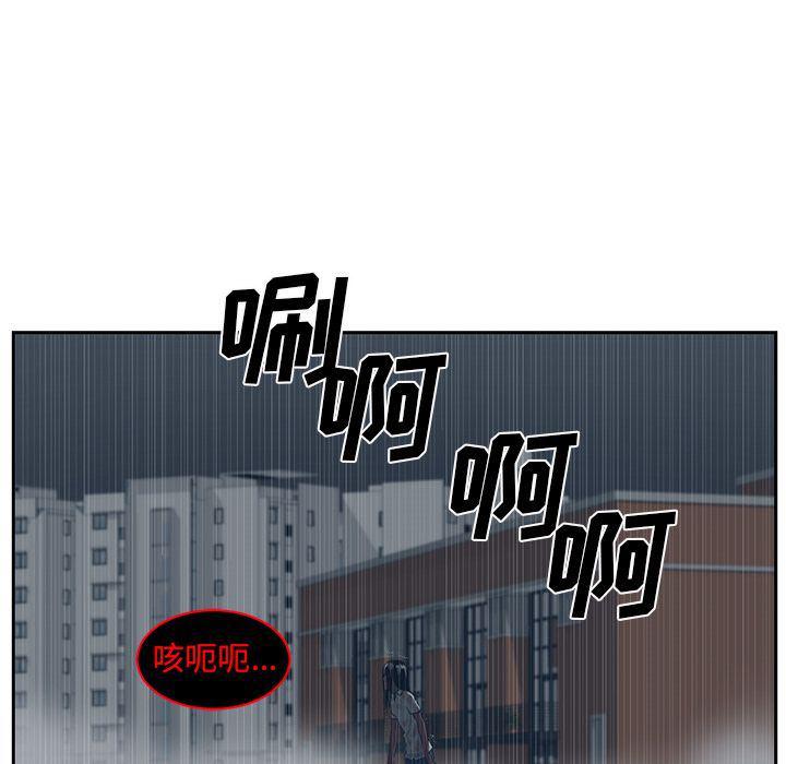一条狗漫画韩漫全集-第86话无删减无遮挡章节图片 