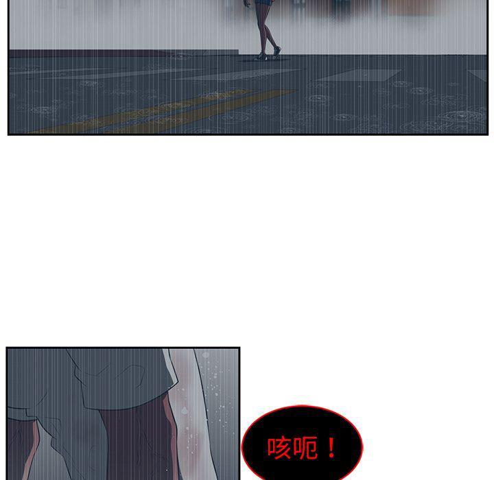 一条狗漫画韩漫全集-第86话无删减无遮挡章节图片 