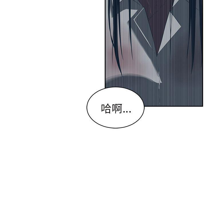 一条狗漫画韩漫全集-第86话无删减无遮挡章节图片 