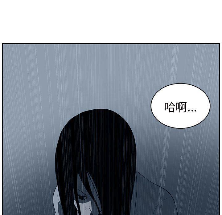 一条狗漫画韩漫全集-第86话无删减无遮挡章节图片 