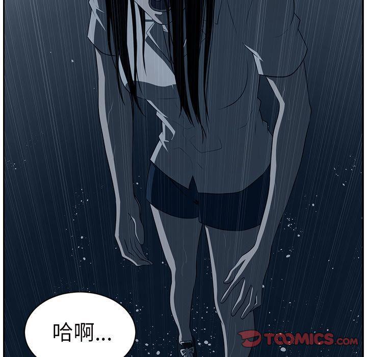 一条狗漫画韩漫全集-第86话无删减无遮挡章节图片 