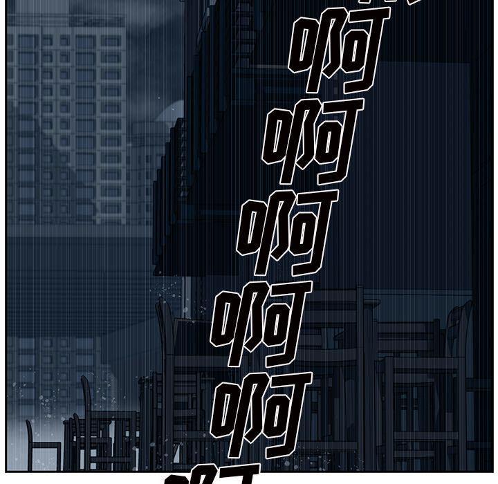 一条狗漫画韩漫全集-第86话无删减无遮挡章节图片 