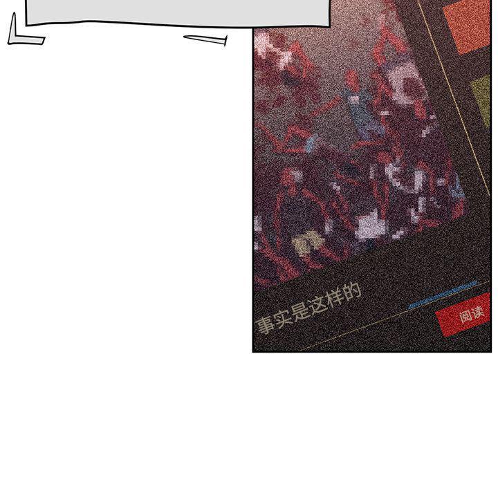 一条狗漫画韩漫全集-第86话无删减无遮挡章节图片 