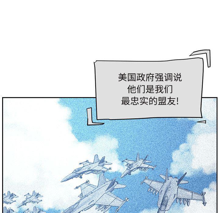 一条狗漫画韩漫全集-第86话无删减无遮挡章节图片 