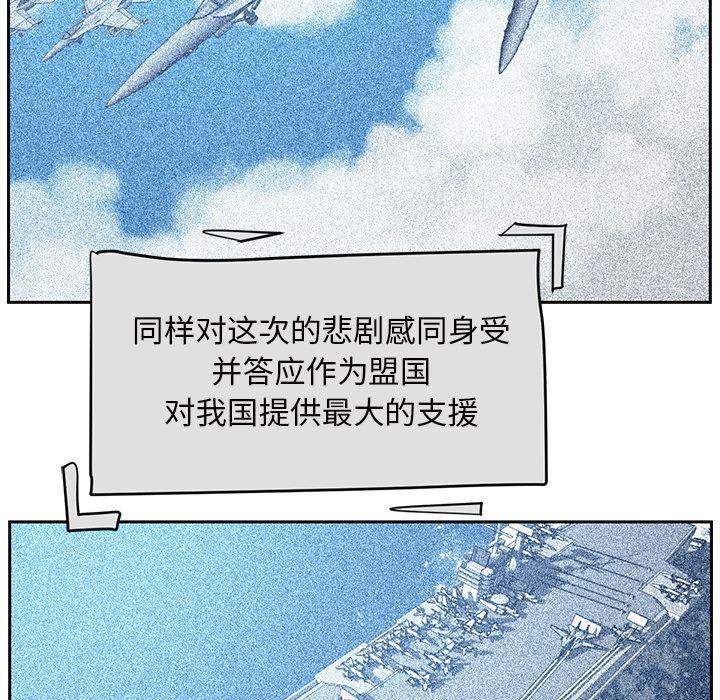 一条狗漫画韩漫全集-第86话无删减无遮挡章节图片 