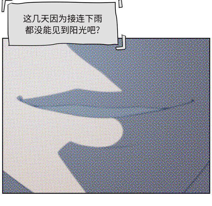 一条狗漫画韩漫全集-第86话无删减无遮挡章节图片 