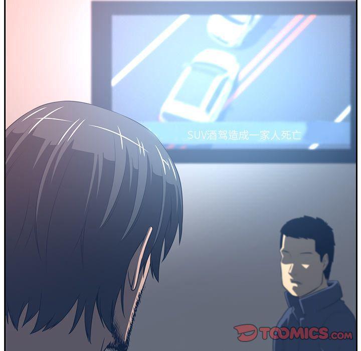 一条狗漫画韩漫全集-第86话无删减无遮挡章节图片 