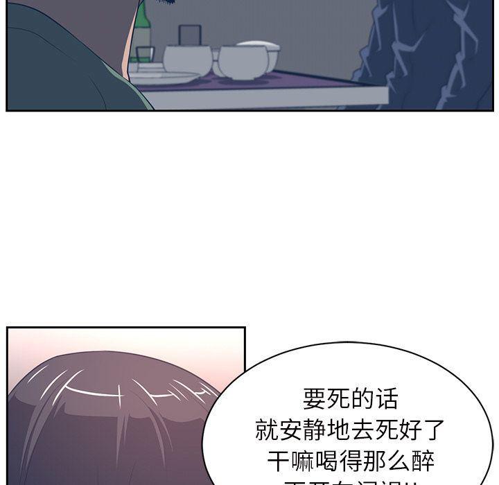 一条狗漫画韩漫全集-第86话无删减无遮挡章节图片 
