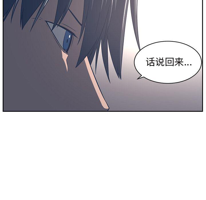 一条狗漫画韩漫全集-第86话无删减无遮挡章节图片 