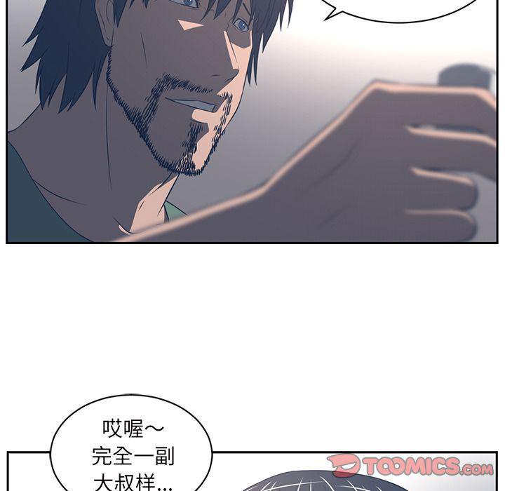 一条狗漫画韩漫全集-第86话无删减无遮挡章节图片 