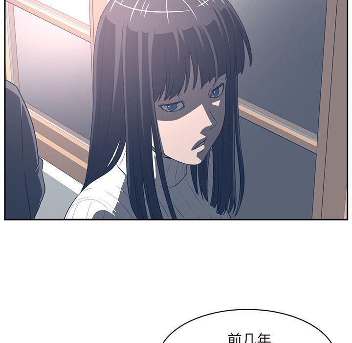 一条狗漫画韩漫全集-第86话无删减无遮挡章节图片 
