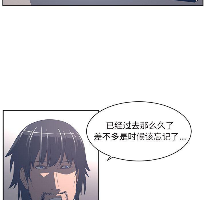 一条狗漫画韩漫全集-第86话无删减无遮挡章节图片 