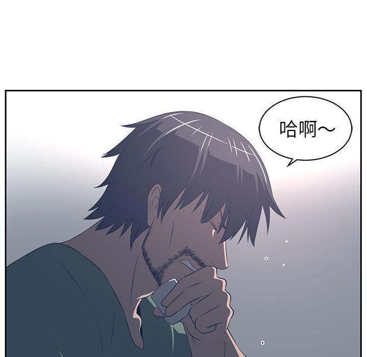 一条狗漫画韩漫全集-第86话无删减无遮挡章节图片 