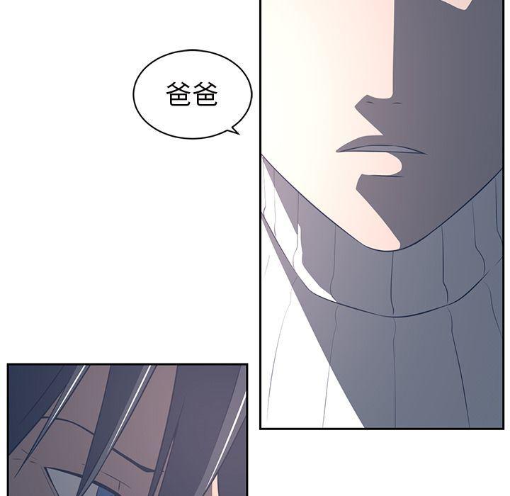 一条狗漫画韩漫全集-第86话无删减无遮挡章节图片 