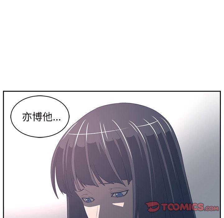一条狗漫画韩漫全集-第86话无删减无遮挡章节图片 