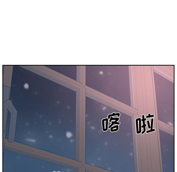 一条狗漫画韩漫全集-第86话无删减无遮挡章节图片 