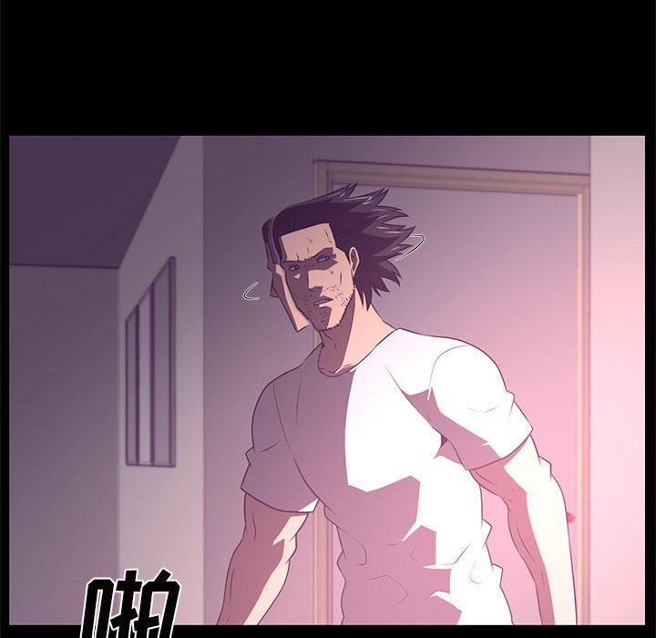 一条狗漫画韩漫全集-第86话无删减无遮挡章节图片 