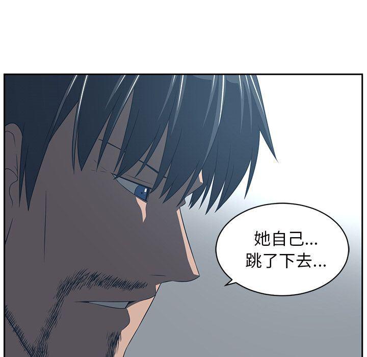 一条狗漫画韩漫全集-第86话无删减无遮挡章节图片 