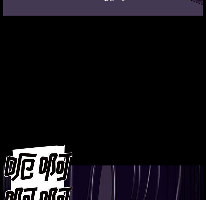 一条狗漫画韩漫全集-第86话无删减无遮挡章节图片 