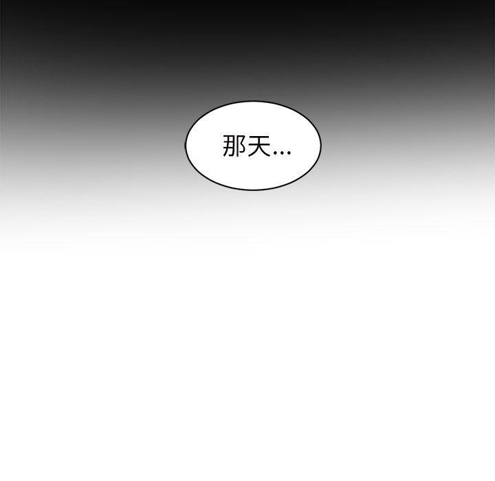 一条狗漫画韩漫全集-第86话无删减无遮挡章节图片 