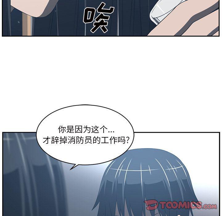 一条狗漫画韩漫全集-第86话无删减无遮挡章节图片 