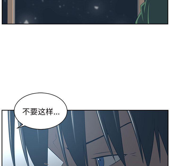 一条狗漫画韩漫全集-第86话无删减无遮挡章节图片 