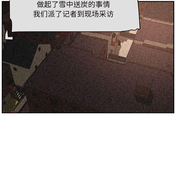 一条狗漫画韩漫全集-第86话无删减无遮挡章节图片 