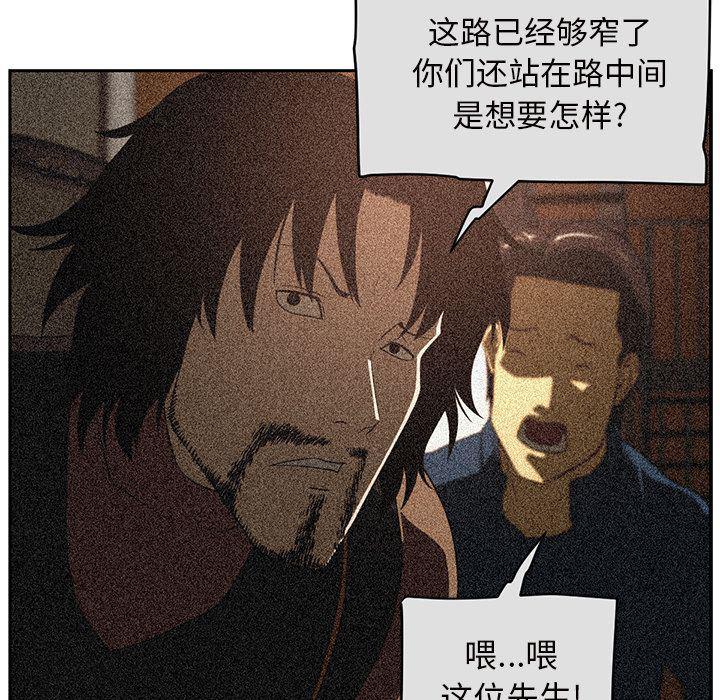 一条狗漫画韩漫全集-第86话无删减无遮挡章节图片 