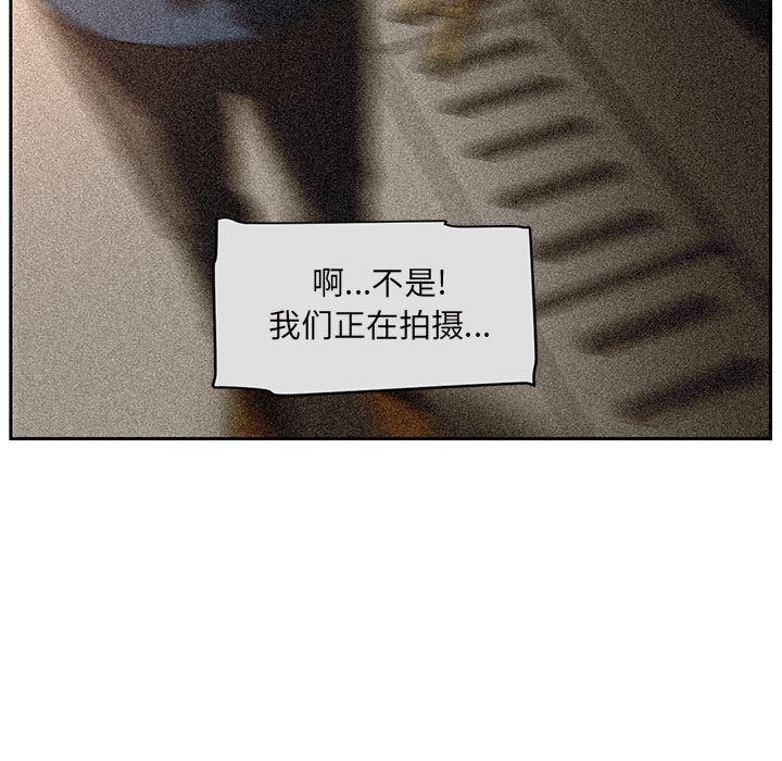 一条狗漫画韩漫全集-第86话无删减无遮挡章节图片 