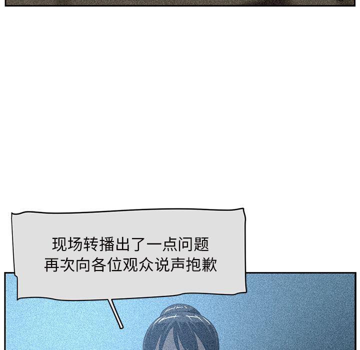 一条狗漫画韩漫全集-第86话无删减无遮挡章节图片 